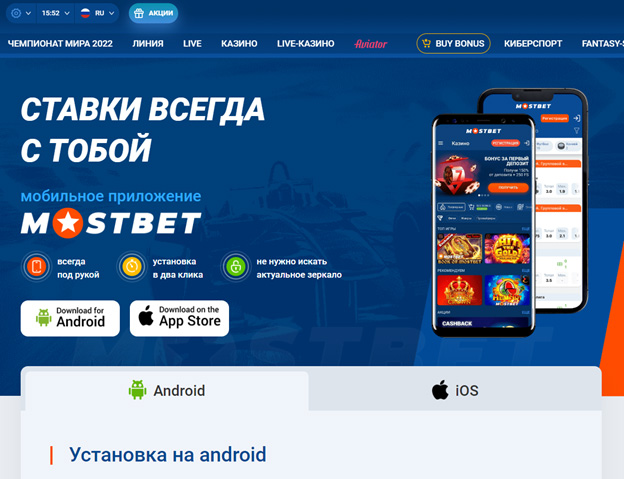 Приложение